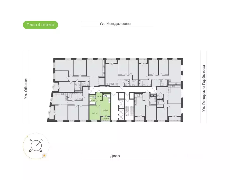 1-к кв. Башкортостан, Уфа Зеленая Роща жилрайон, Конди-Нова жилой ... - Фото 2