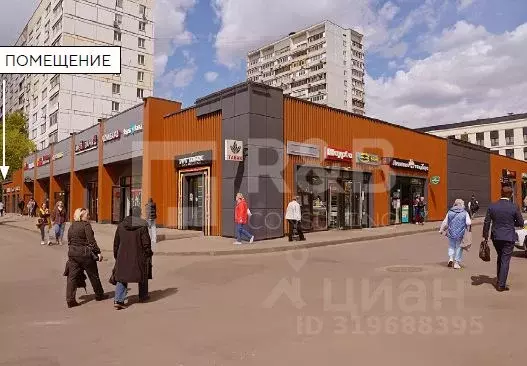 Помещение свободного назначения в Москва Краснодарская ул., 57К3 (100 ... - Фото 1