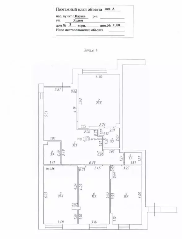 Помещение свободного назначения в Татарстан, Казань ул. Ярдем, 3 (130 ... - Фото 2