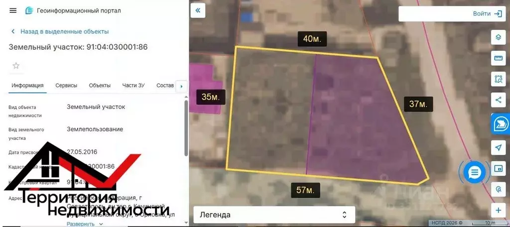 Участок в Севастополь с. Орловка, ул. Озерная, 42 (17.3 сот.) - Фото 2