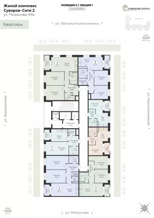 1-к кв. Воронежская область, Воронеж ул. Матросова, 60 (41.48 м) - Фото 2