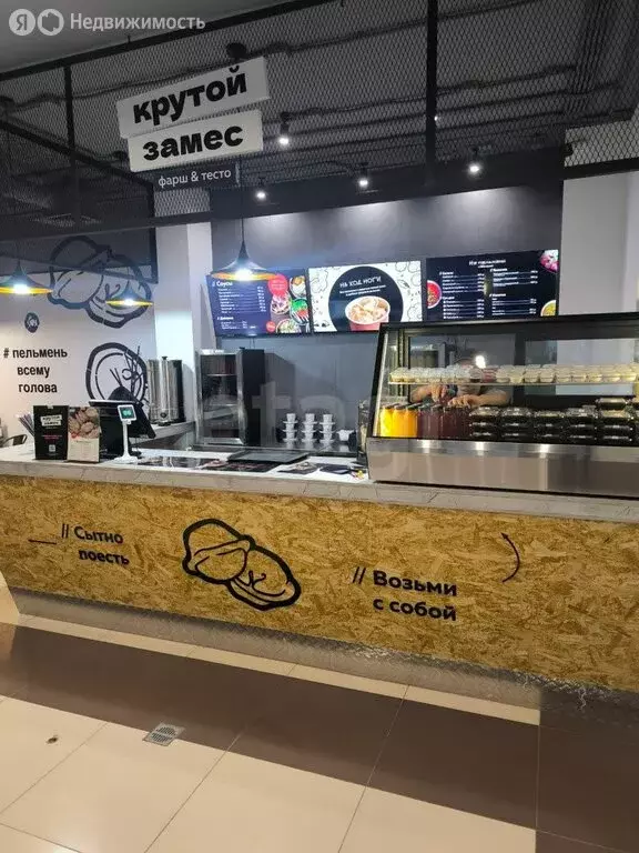 Помещение свободного назначения (185 м) - Фото 1