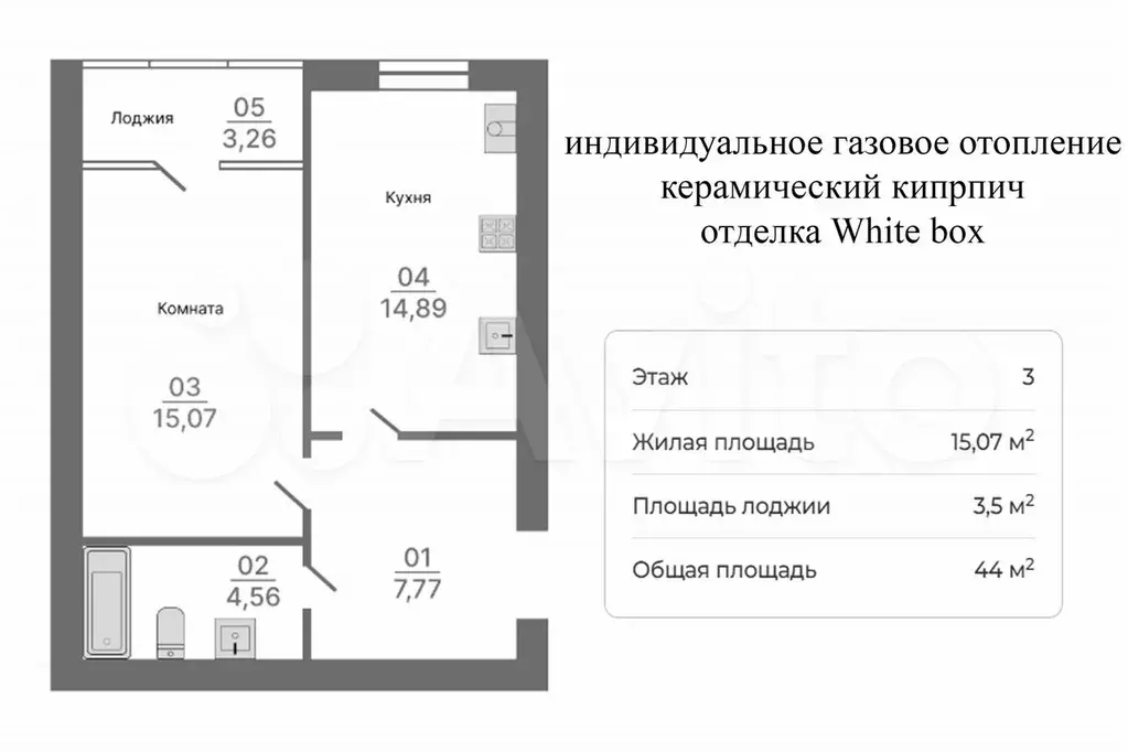 1-к. квартира, 44 м, 3/4 эт. - Фото 0