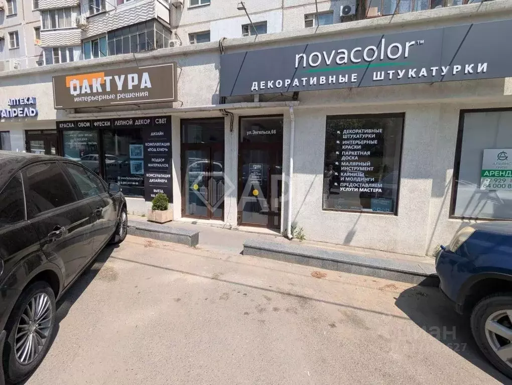 Торговая площадь в Краснодарский край, Новороссийск ул. Энгельса, 66 ... - Фото 0