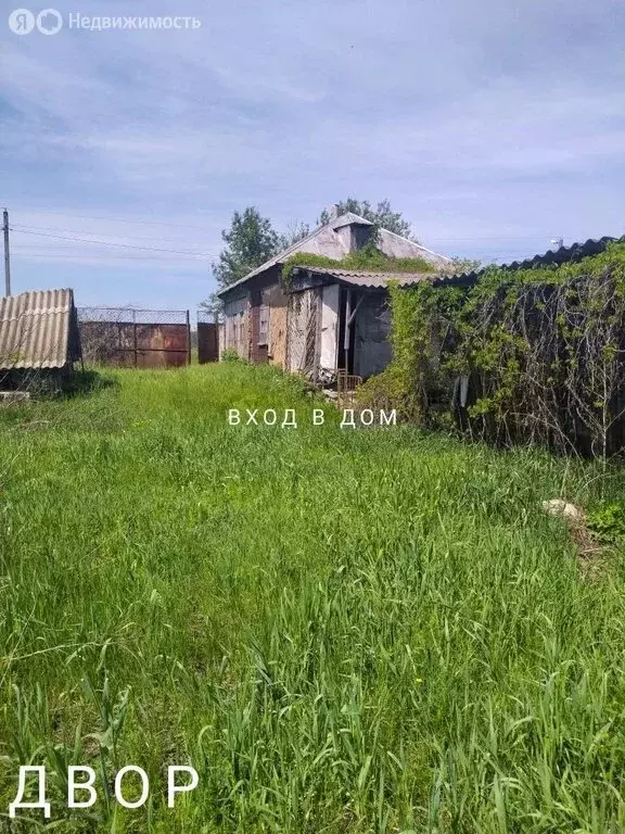 Дом в село Макашевка (34.6 м) - Фото 1