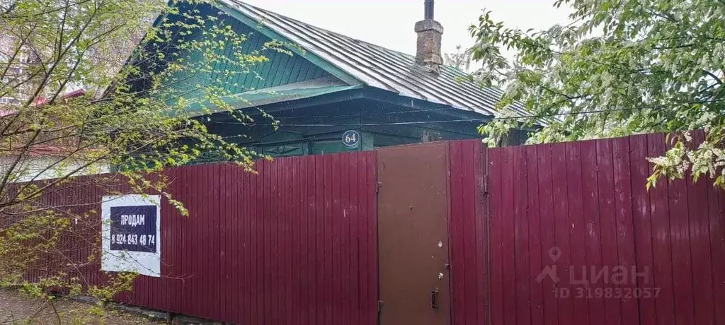 Дом в Амурская область, Благовещенск Конная ул., 64 (48 м) - Фото 0