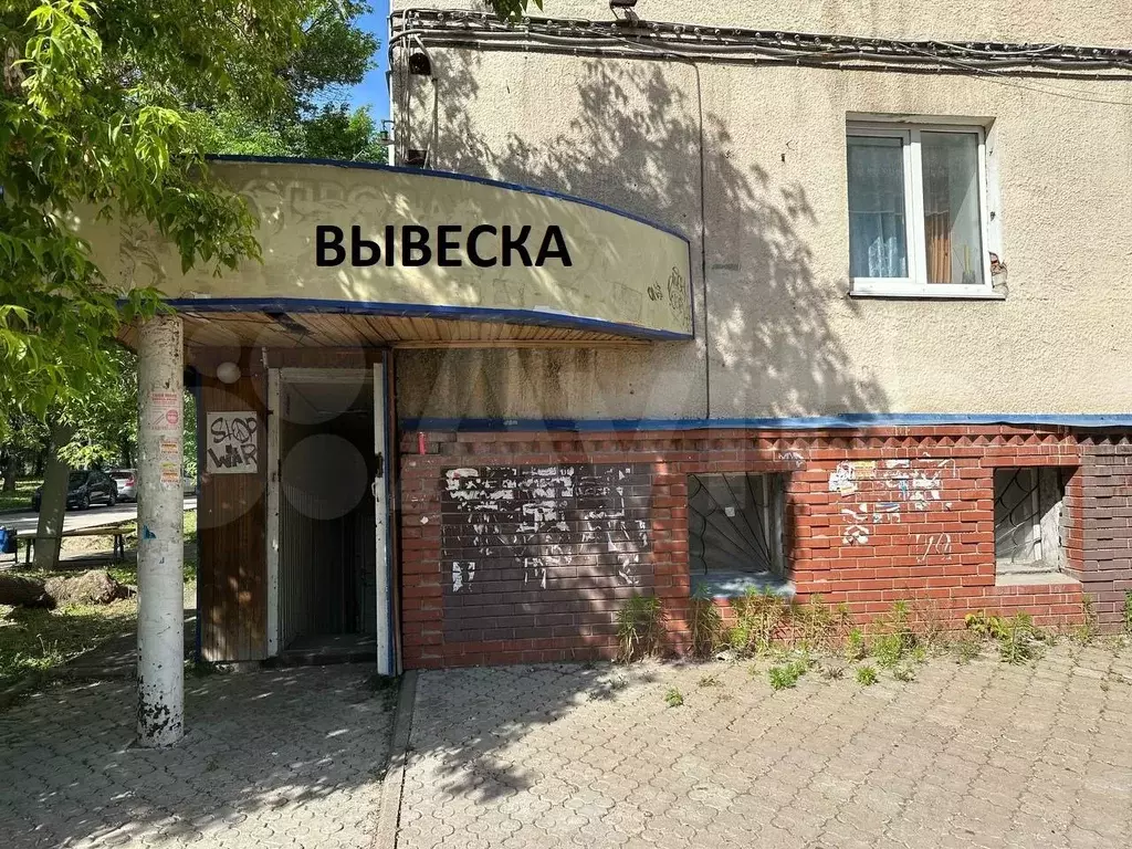 Торговая площадь, 208 м - Фото 1