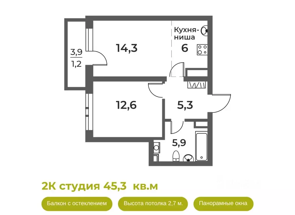 2-к кв. Кемеровская область, Новокузнецк Уфимская ул., 4 (45.3 м) - Фото 0