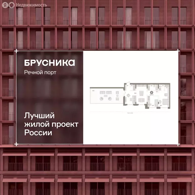 3-комнатная квартира: Тюмень, Причальная улица, 7 (132.9 м) - Фото 0