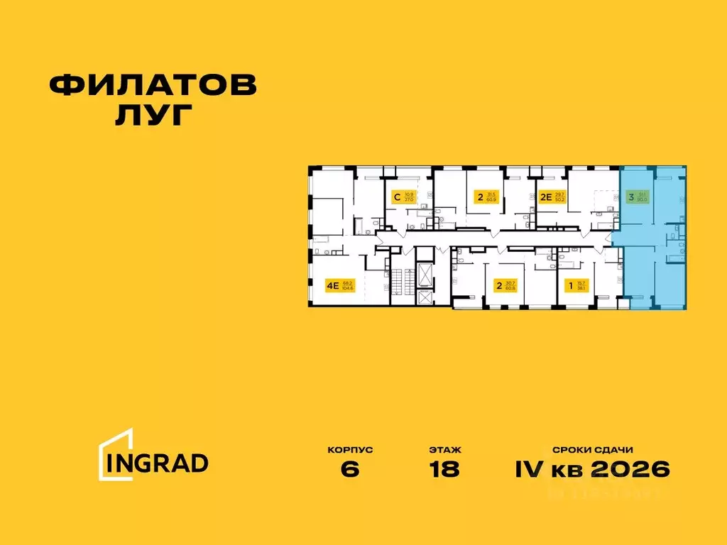 3-к кв. Москва Филатов Луг жилой комплекс, к6 (90.0 м) - Фото 1