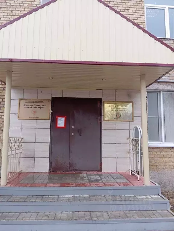 Офис в Коми, Усинск ул. Нефтяников, 21 (517 м) - Фото 0