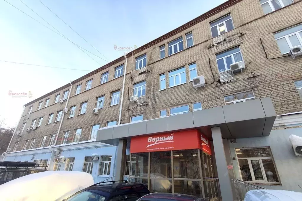 Офис в Свердловская область, Екатеринбург пер. Автоматики, 4 (33 м) - Фото 0