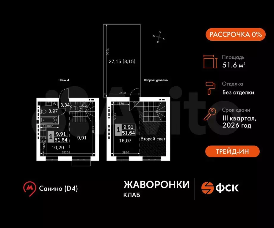 1-к. квартира, 51,6 м, 4/4 эт. - Фото 0