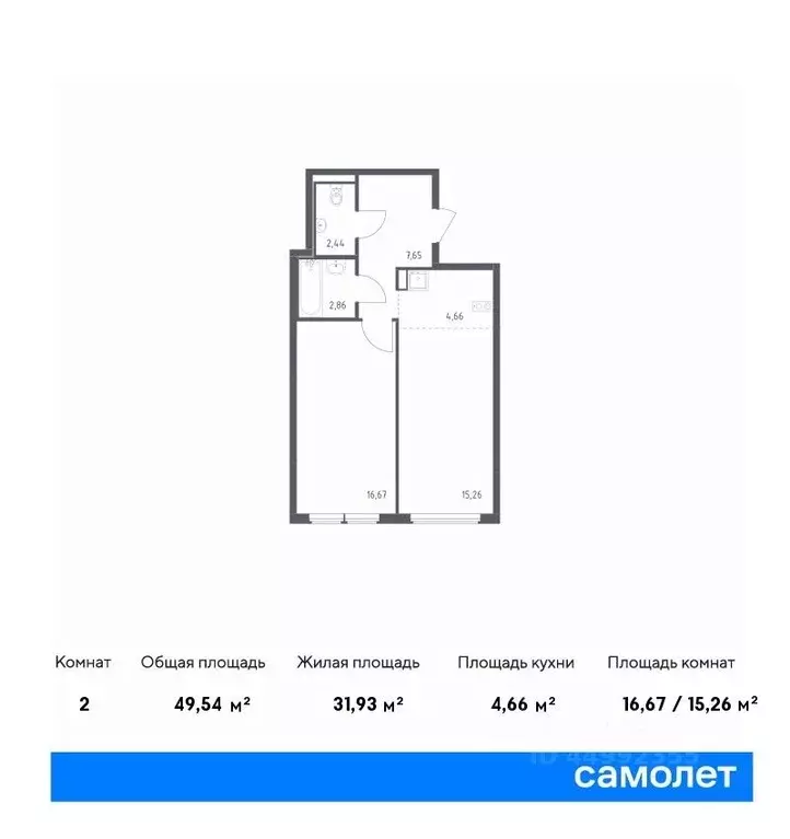 1-к кв. Москва с. Остафьево, Остафьево жилой комплекс, к22 (49.54 м) - Фото 0