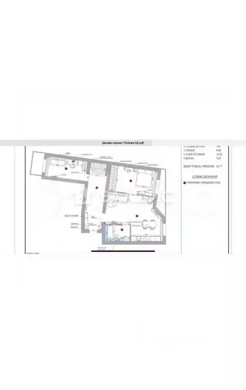 3-к кв. Белгородская область, Белгород ул. Попова, 58 (84.0 м) - Фото 2