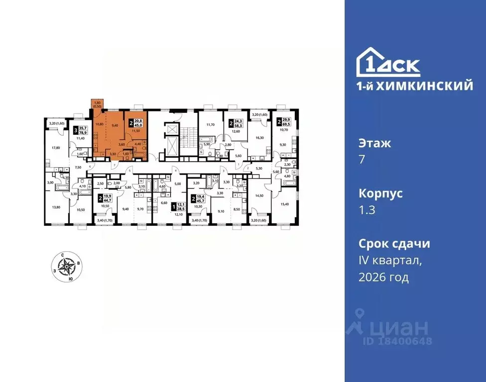 2-к кв. Московская область, Химки Клязьма-Старбеево мкр, Международный ... - Фото 1