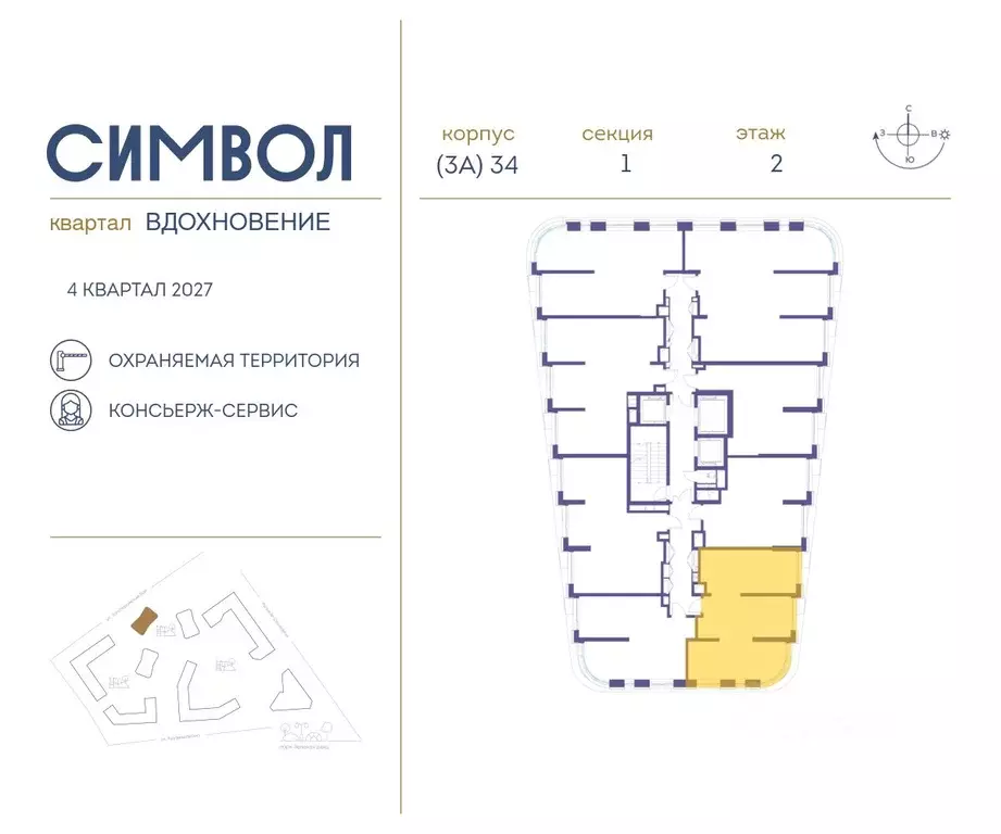 2-к кв. Москва Символ жилой комплекс (64.2 м) - Фото 1