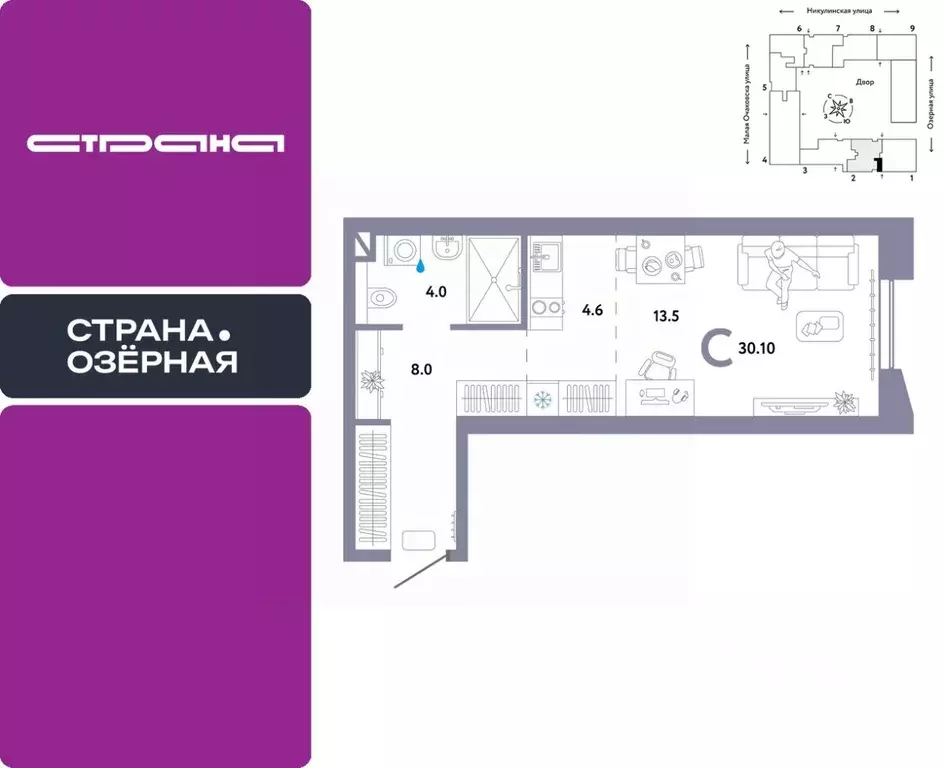 1-к кв. Москва Озерная ул., 42С7 (30.1 м) - Фото 0