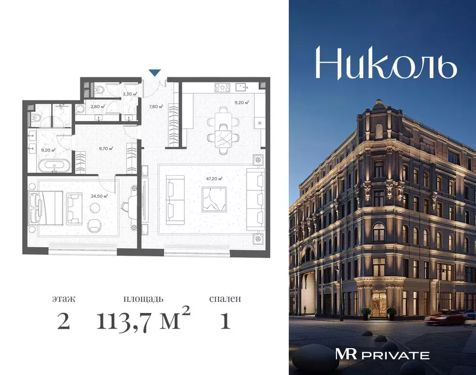 1-комнатная квартира: Москва, Старопанский переулок, 1/5с2 (113.7 м) - Фото 1