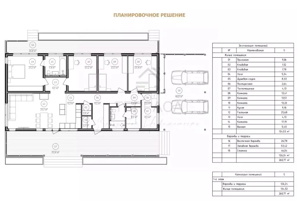 Дом в Ленинградская область, Ломоносовский район, Гостилицкое с/пос, ... - Фото 2
