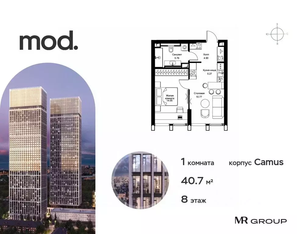 1-к кв. Москва ул. 4-я Марьиной рощи, 12К3 (40.75 м) - Фото 0