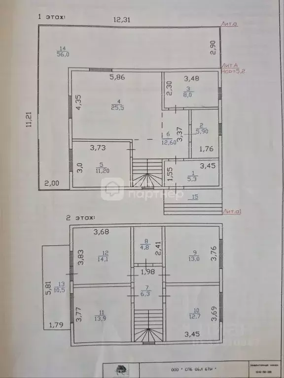 Дом в Ленинградская область, Ломоносовский район, Гостилицкое с/пос, ... - Фото 2
