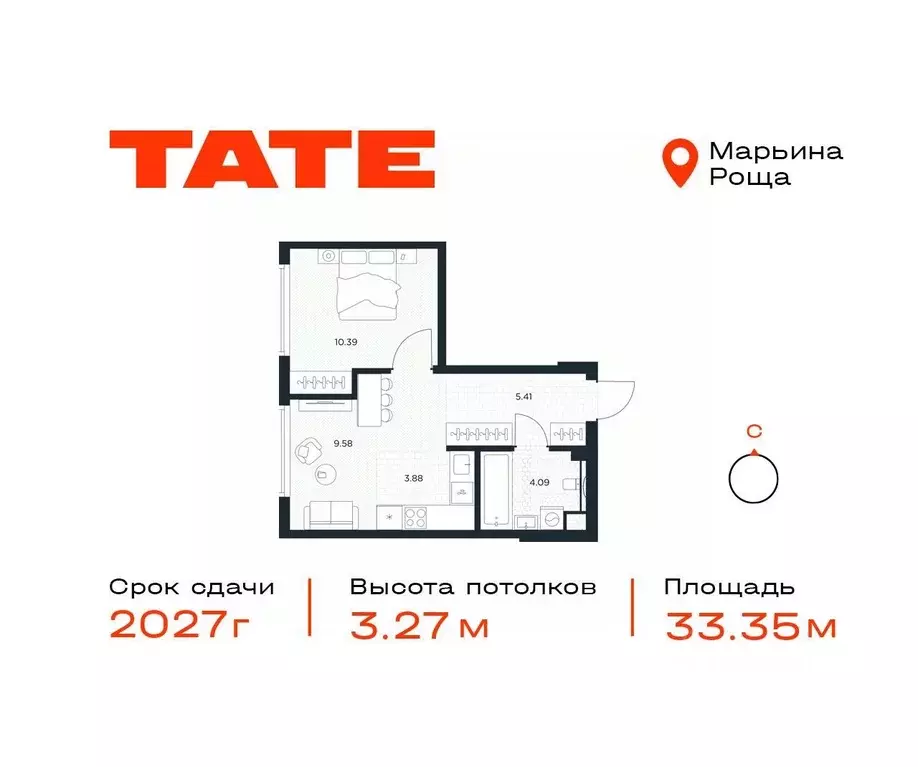 Студия Москва Тэйт жилой комплекс (33.35 м) - Фото 0