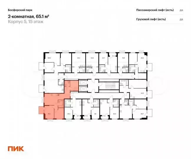 2-к. квартира, 65,1м, 3/17эт. - Фото 1