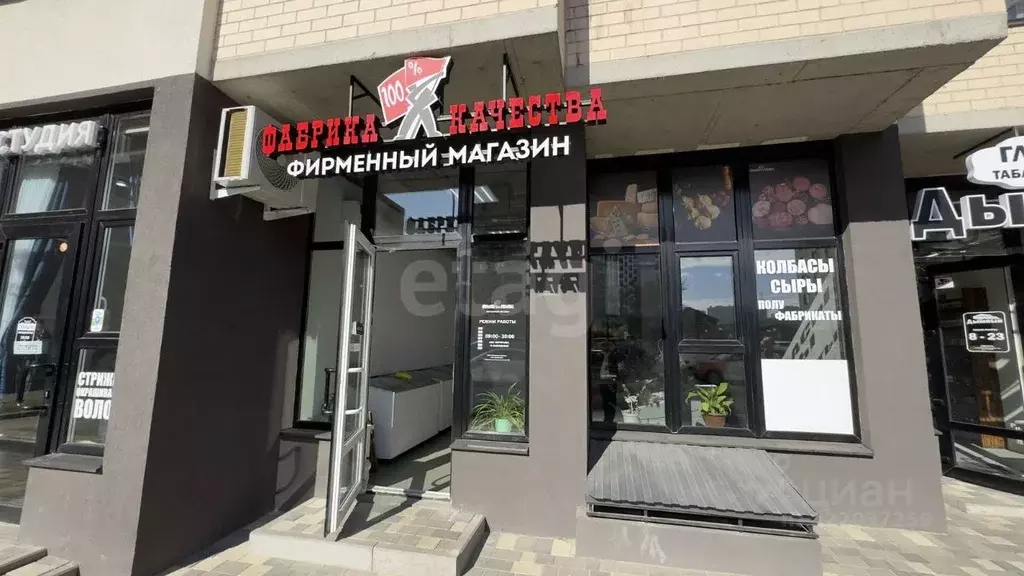 Торговая площадь в Воронежская область, Воронеж ул. Независимости, ... - Фото 1