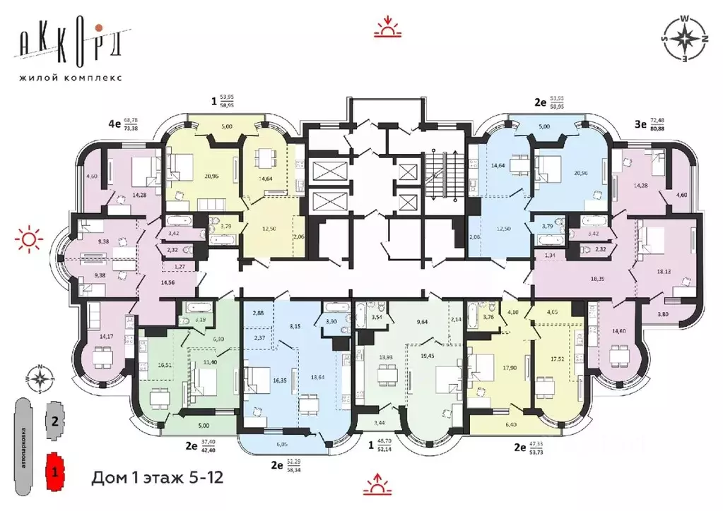 2-к кв. Хабаровский край, Хабаровск Аккорд жилой комплекс (55.45 м) - Фото 2