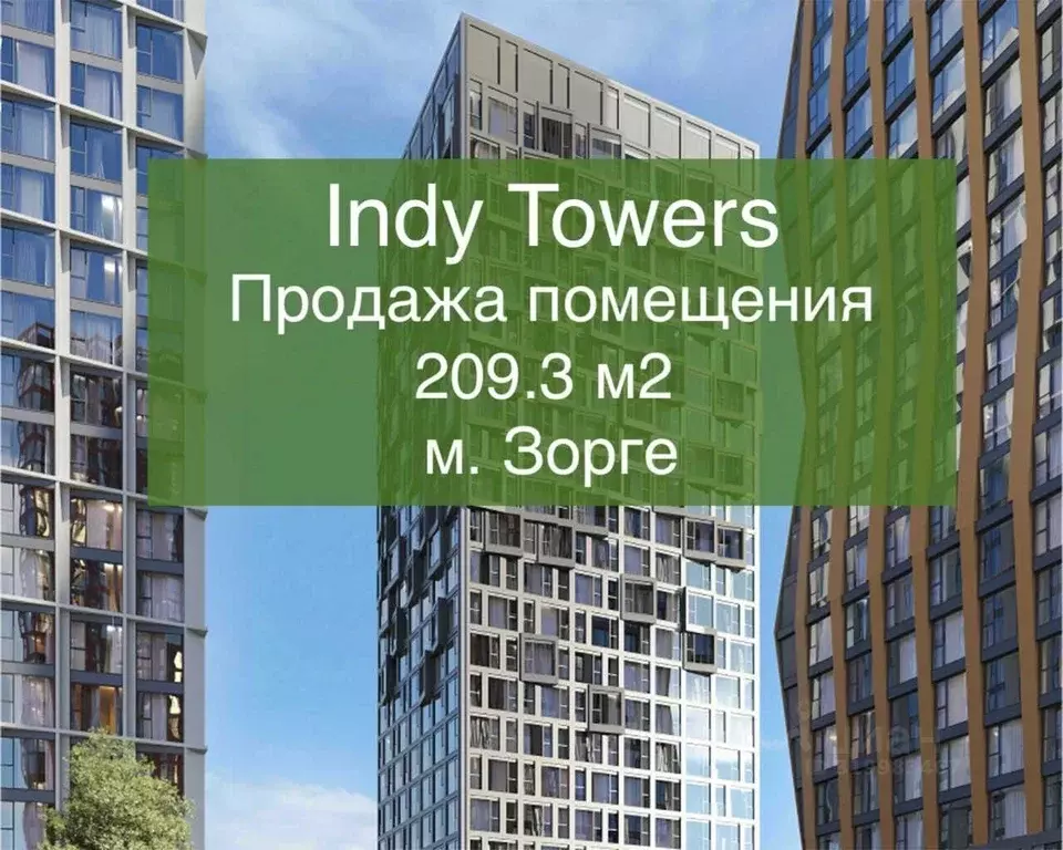 Помещение свободного назначения в Москва ул. Куусинена, вл21 (209 м) - Фото 0