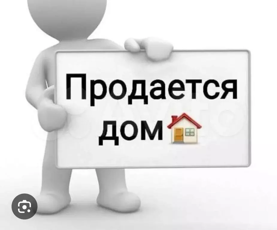 Дом 40 м на участке 2 сот. - Фото 0
