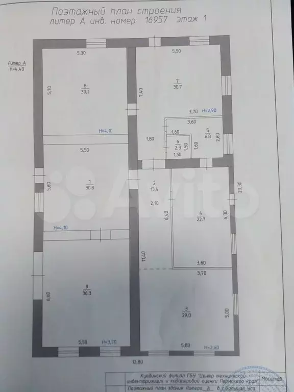 Дом 140,9 м на участке 15,7 сот. - Фото 0