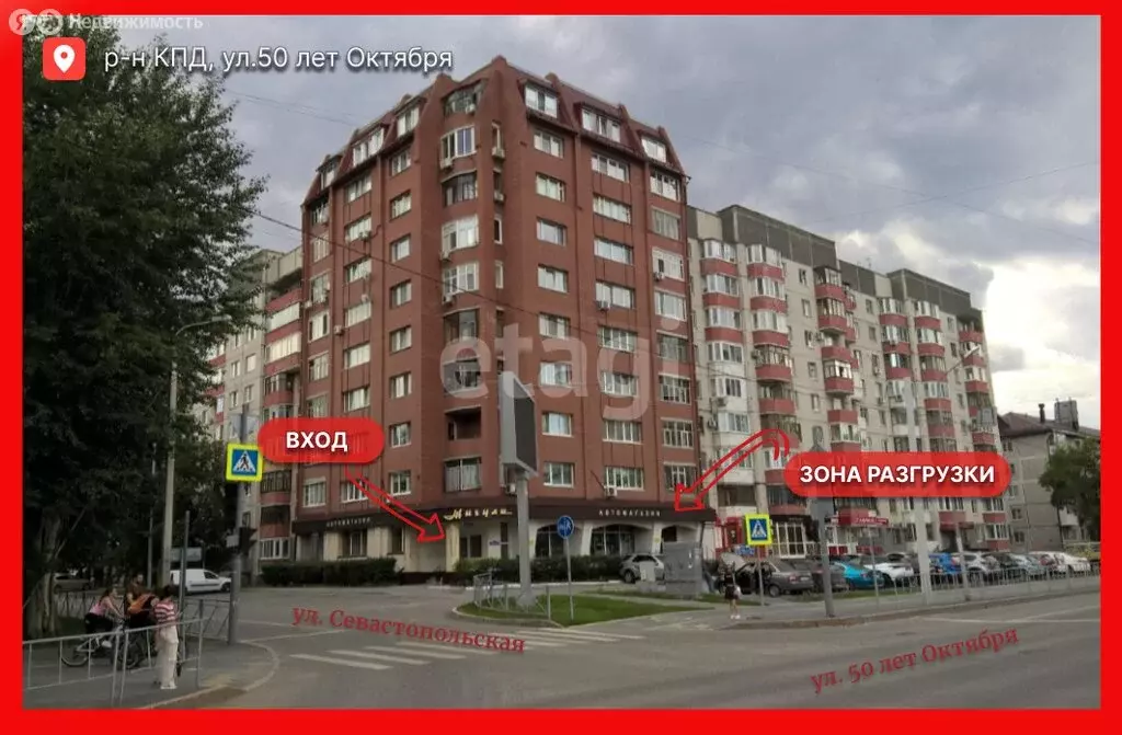 Торговая площадь (63.5 м) - Фото 1