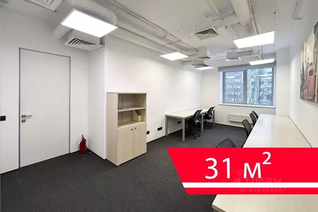 Офис в Москва ул. Академика Варги, 8К1 (31 м) - Фото 2