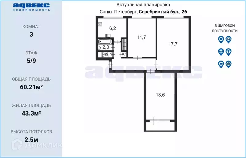 Продаётся 3-к квартира, 60.21 м - Фото 1