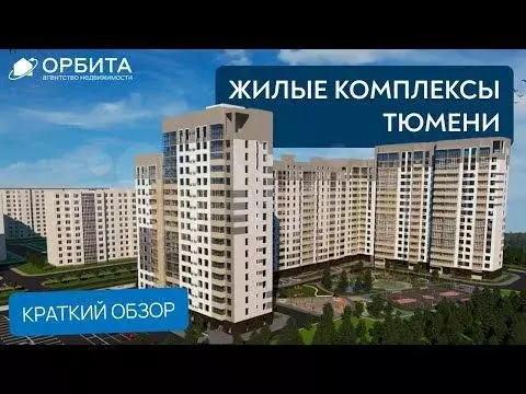 3-к. квартира, 77,6 м, 14/17 эт. - Фото 1