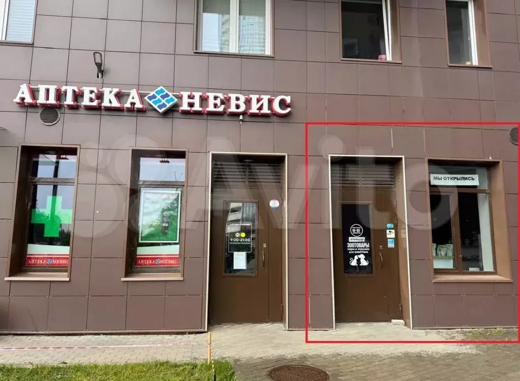 ПСН 42м2 по 1.300/м2 - Фото 1