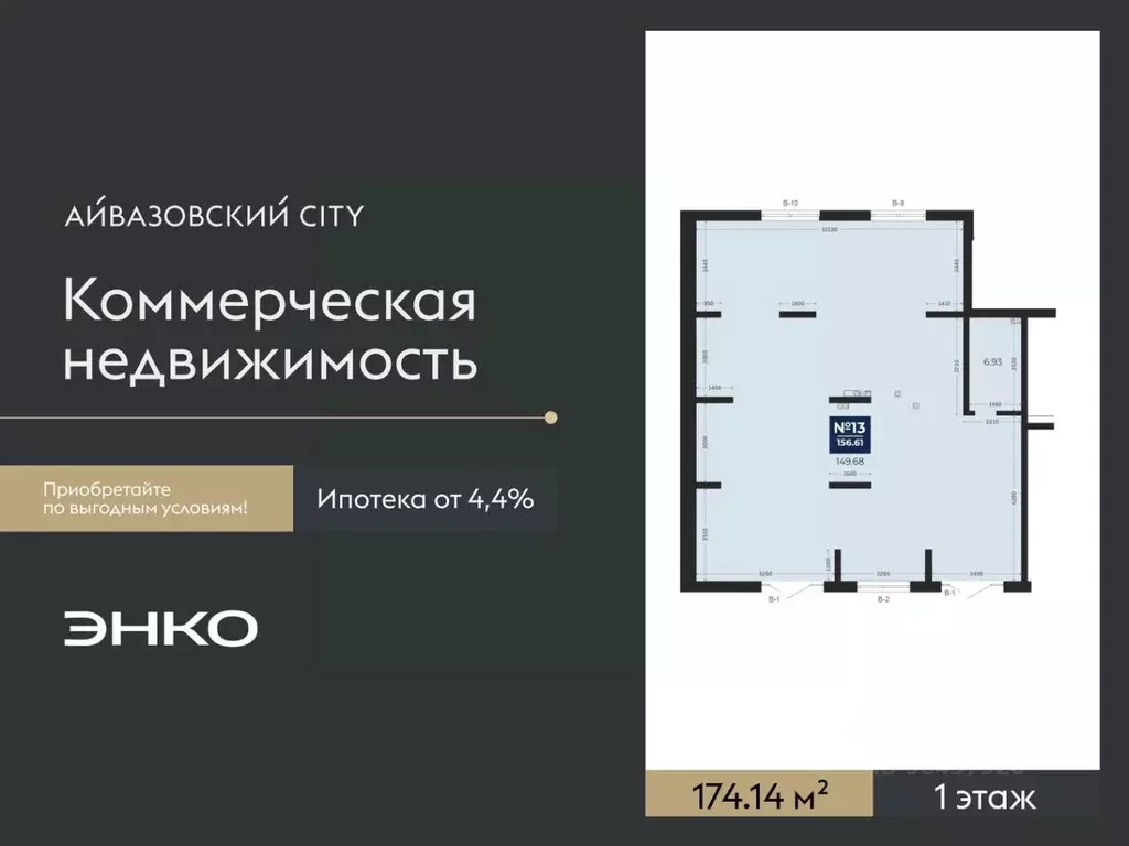 Помещение свободного назначения в Тюменская область, Тюмень ... - Фото 2