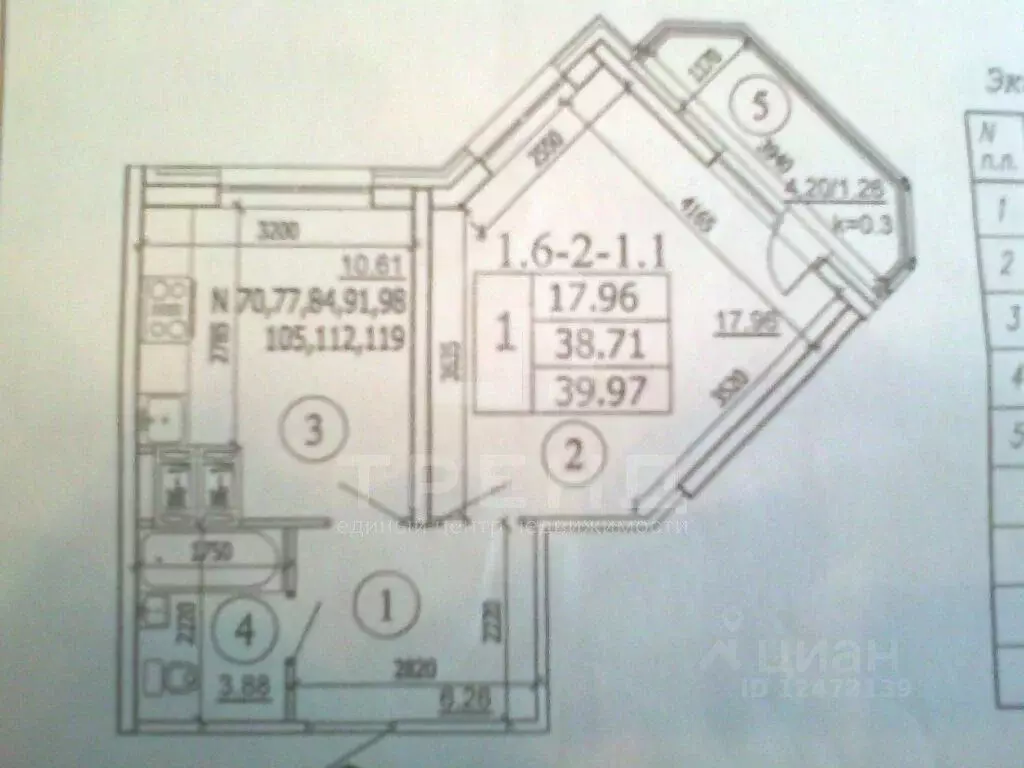 1-к кв. Санкт-Петербург ул. Русановская, 9 (39.97 м) - Фото 2