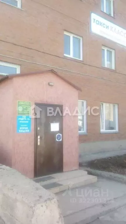 Офис в Новосибирская область, Новосибирск Троллейная ул., 128 (14 м) - Фото 0