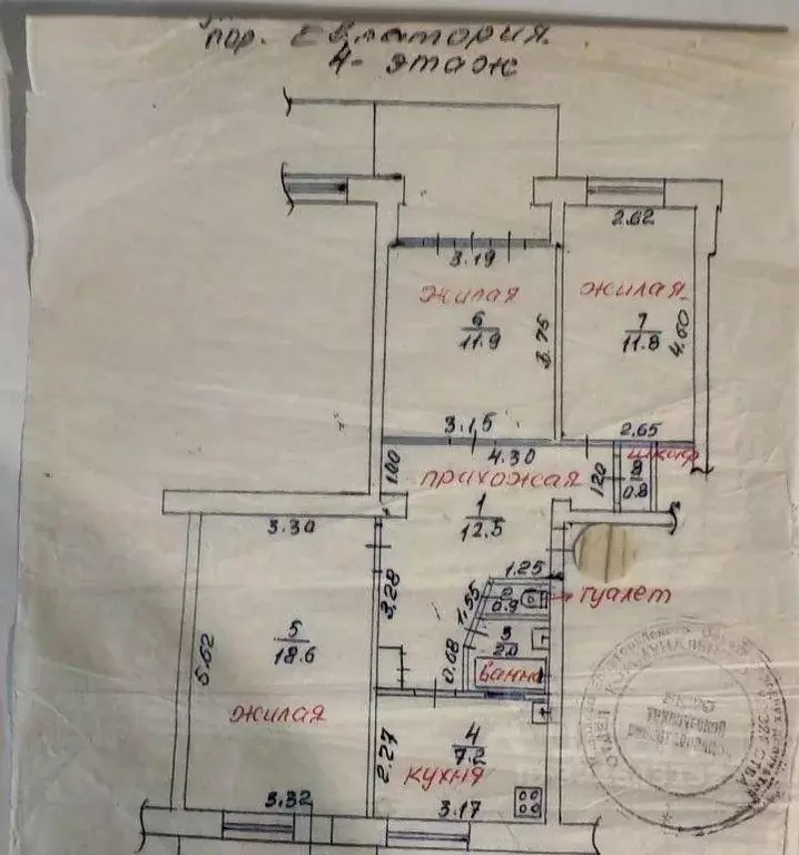 3-к кв. Крым, Евпатория ул. Колхозная, 4 (65.7 м) - Фото 1