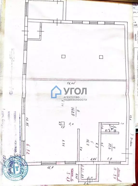 Помещение свободного назначения в Самарская область, Чапаевск ... - Фото 2