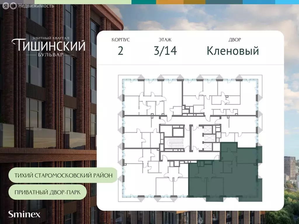 3-комнатная квартира: Москва, Электрический переулок, 1с20А (136.7 м) - Фото 1