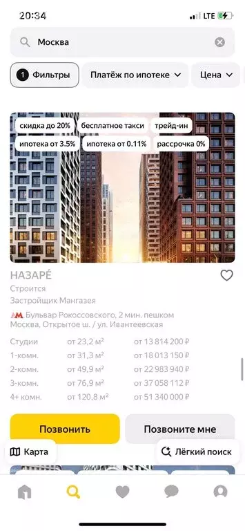 Квартира-студия: Самара, улица Осипенко, 39 (30 м) - Фото 1