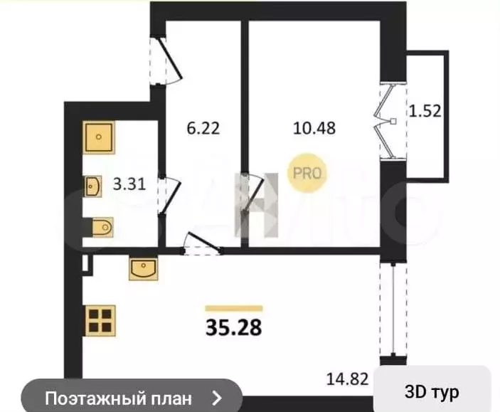 1-к. квартира, 35,2 м, 3/5 эт. - Фото 1