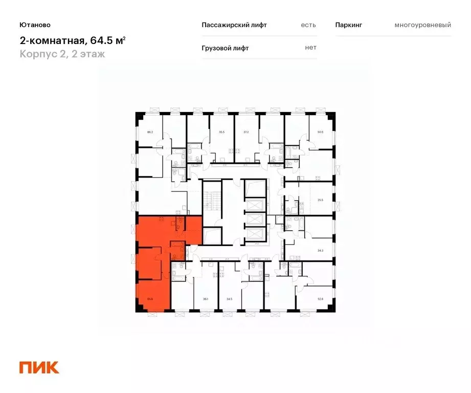 2-к кв. москва дорожная ул, 46к6 (64.5 м) - Фото 1