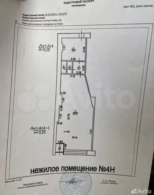 Сдается помещение свободного назначения - Фото 0