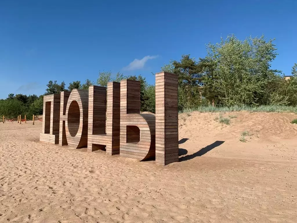 2-к кв. Санкт-Петербург, Санкт-Петербург, Сестрорецк дор. Таможенная, ... - Фото 1