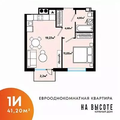 1-к кв. Астраханская область, Астрахань ул. Куликова, 71А (41.2 м) - Фото 0